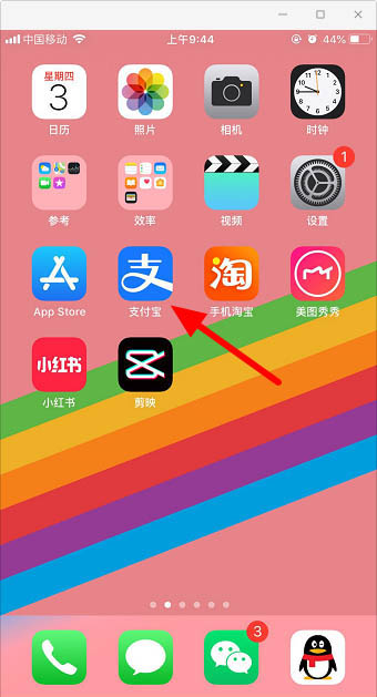 经验分享支付宝怎么删除过期会员卡。