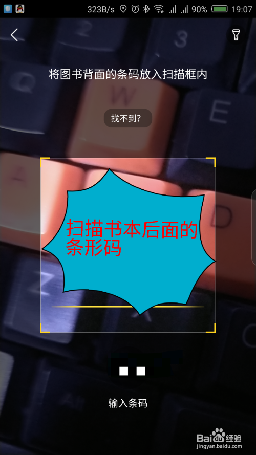 经验分享快对作业每日解析怎么上传。