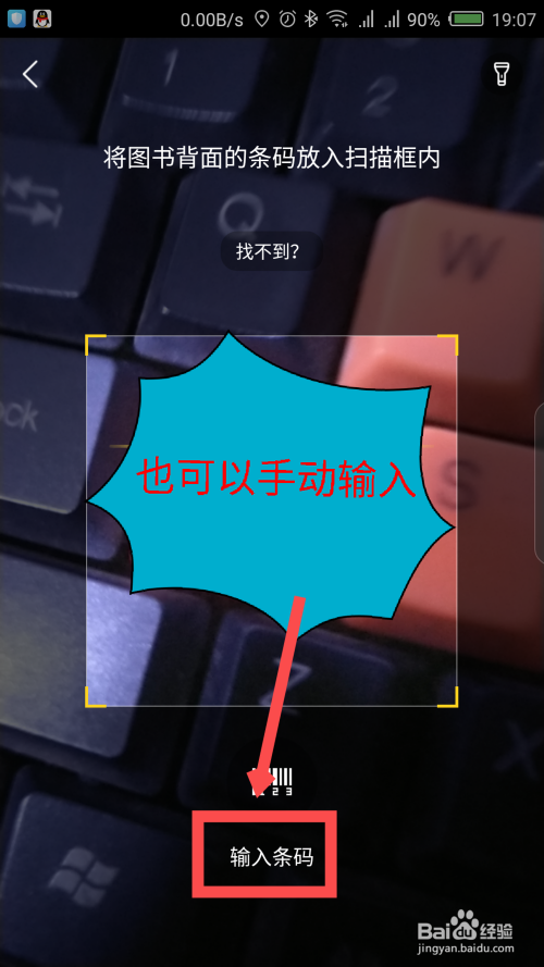 经验分享快对作业每日解析怎么上传。