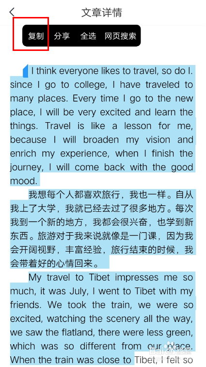 经验分享快对作业中英语作文怎么找。