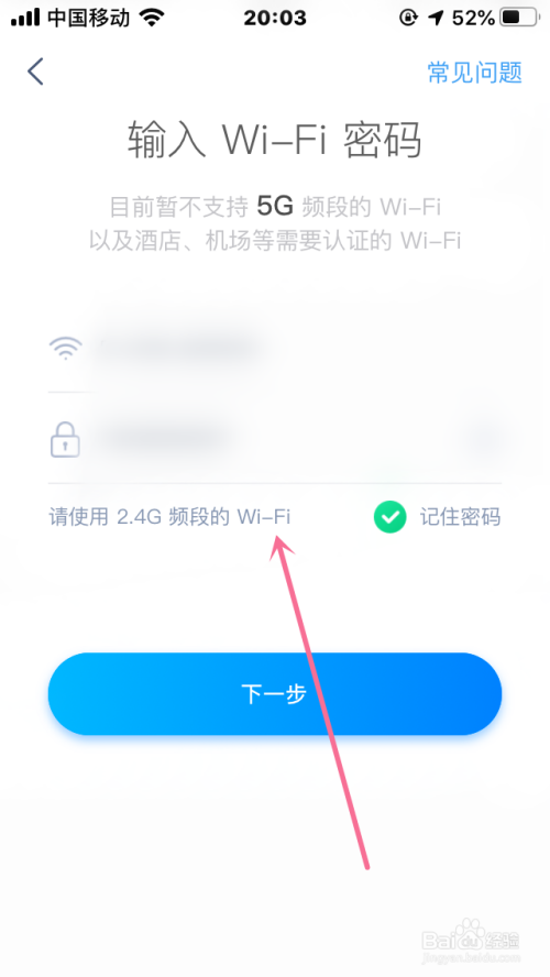 经验分享天猫精灵软件怎么连接智能设备。