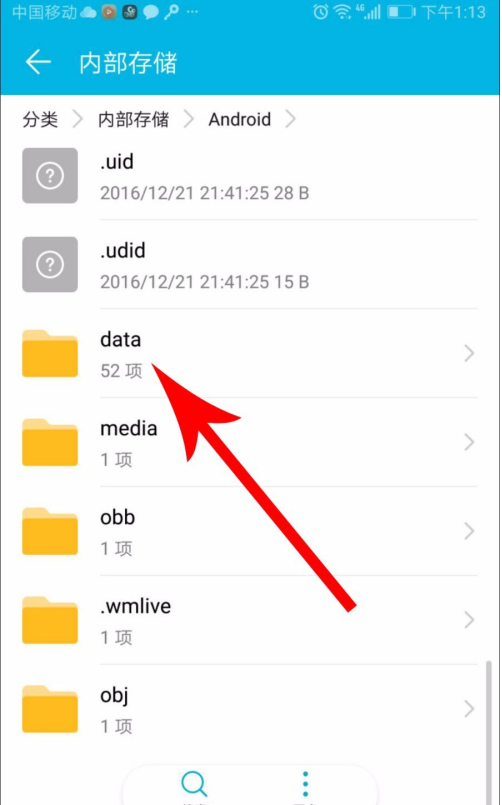 经验分享快对作业怎么保存答案图片。