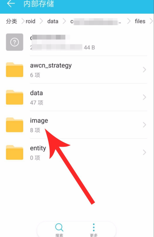 经验分享快对作业怎么保存答案图片。