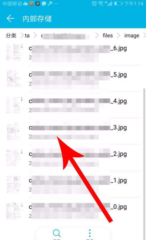 经验分享快对作业怎么保存答案图片。
