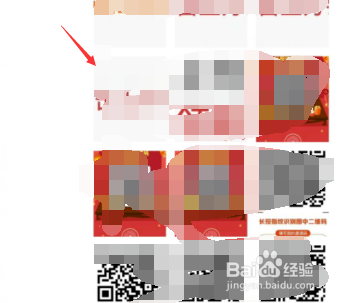 经验分享微信怎么删除相册照片。