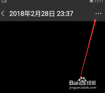 经验分享微信怎么删除相册照片。