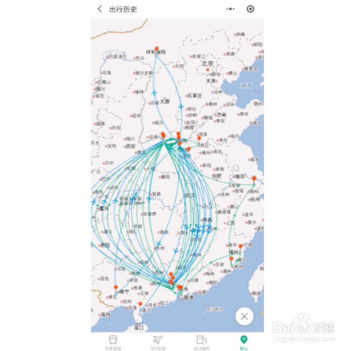 经验分享微信怎么查看出行轨迹图。