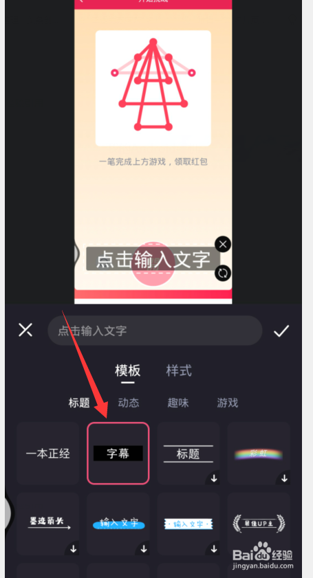 经验分享必剪删除字幕方法我来说说。