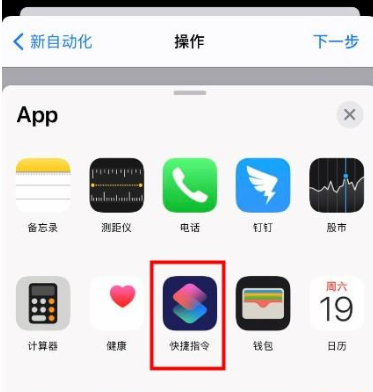 经验分享苹果ios14充电提示音在哪修改。