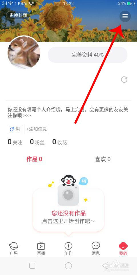 经验分享去哪充值逗拍VIP会员-成为逗拍会员方法我来说说。