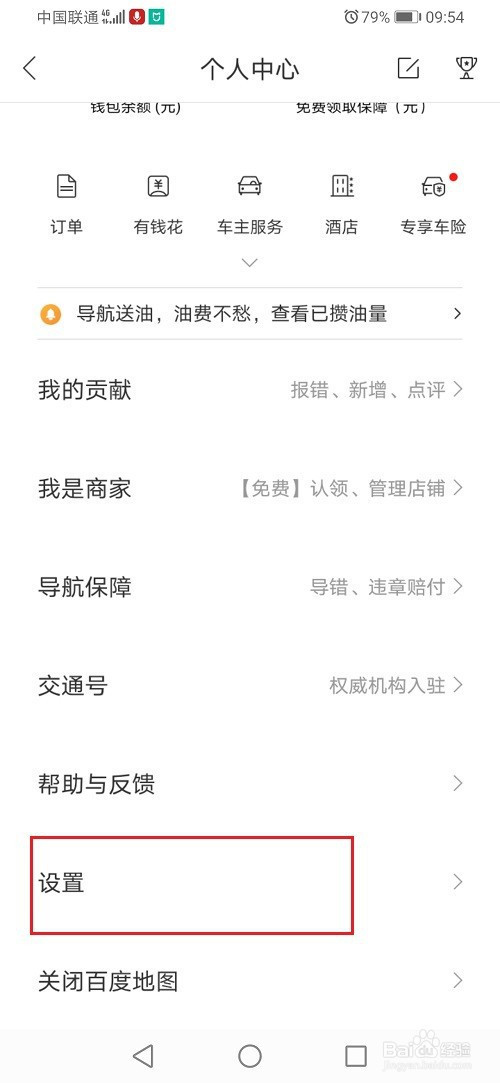 经验分享百度地图怎么设置路线雷达。