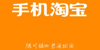 淘宝省钱卡去哪开通