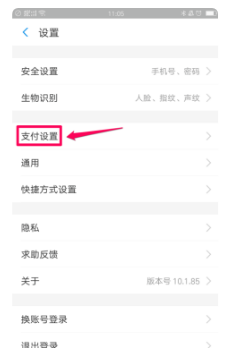 1600851361103719.png 经验分享淘宝省钱卡怎么取消自动续费。