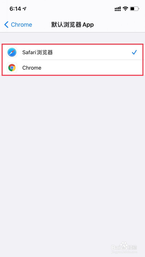 经验分享ios14设置默认浏览器步骤我来说说。