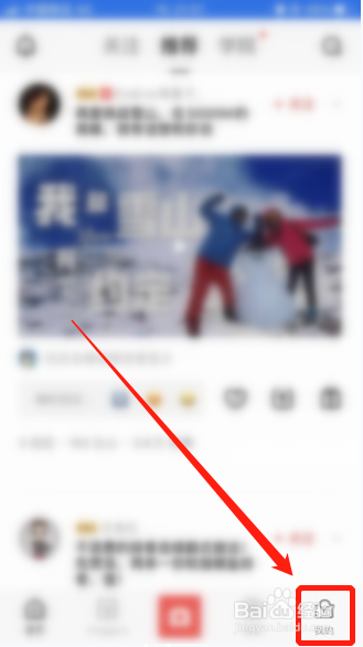 经验分享VUE怎么取消关注。