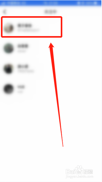 经验分享VUE怎么取消关注。