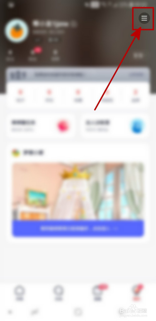 经验分享妈妈帮接收金蛋功能怎么开启。