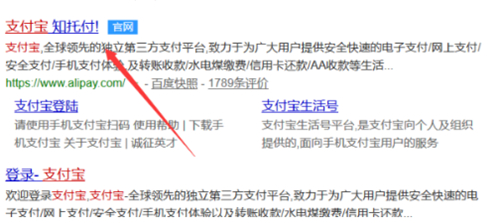 经验分享支付宝误删转账记录怎么找回。
