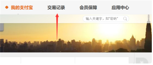 经验分享支付宝误删转账记录怎么找回。