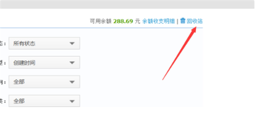 经验分享支付宝误删转账记录怎么找回。