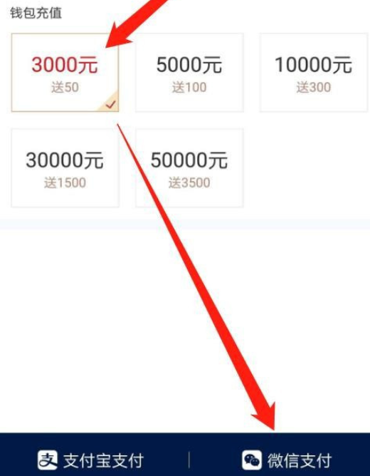 1601284456658616.png 经验分享衣邦人充值钱包步骤介绍。