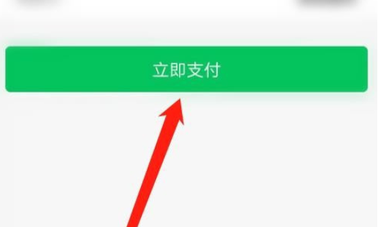 1601284465120520.png 经验分享衣邦人充值钱包步骤介绍。
