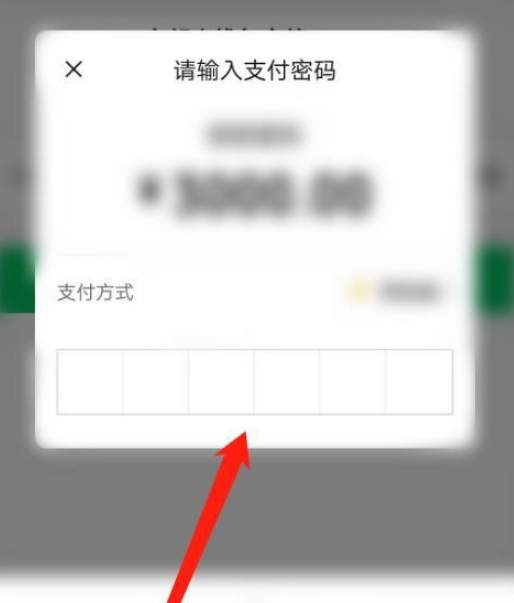 1601284473922832.png 经验分享衣邦人充值钱包步骤介绍。