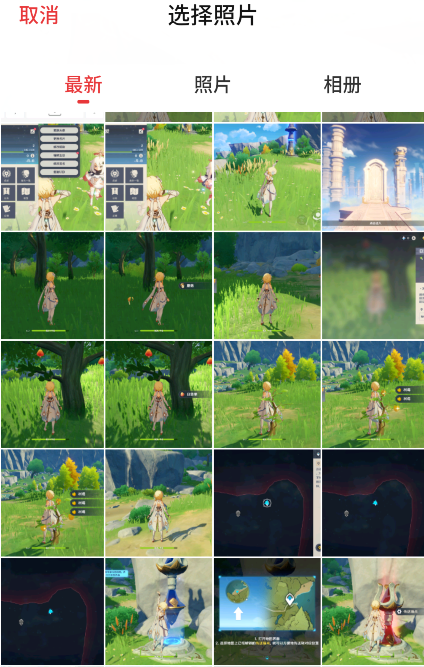 经验分享秘乐头像怎么更改。