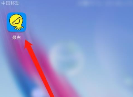 1601349252647276.png 经验分享最右取消顶过的帖子方法我来说说。