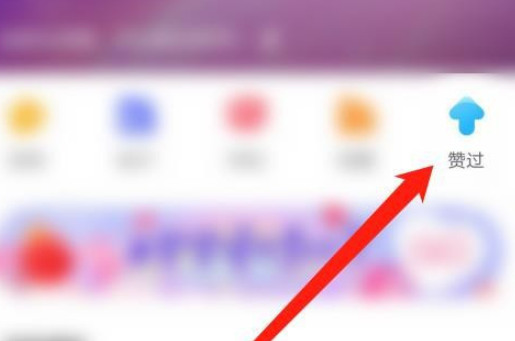 1601349266826219.png 经验分享最右取消顶过的帖子方法我来说说。