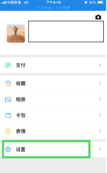 1601373623652962.png 经验分享微信运动计步功能启动方法教程。