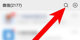 1601537457737316.png 经验分享微信71周年国庆头像怎么做。