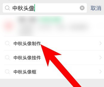 1601537462279411.png 经验分享微信71周年国庆头像怎么做。