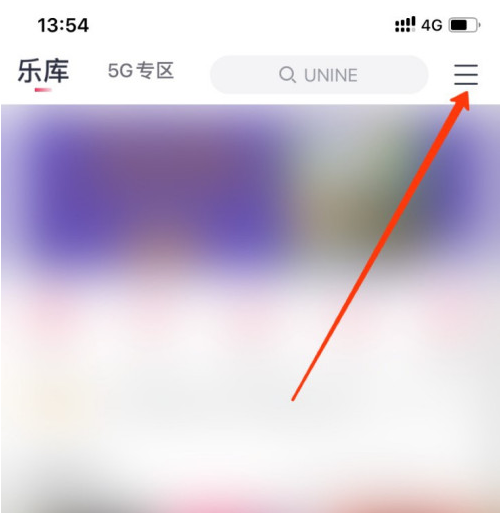 咕咪音乐听歌识曲怎么用