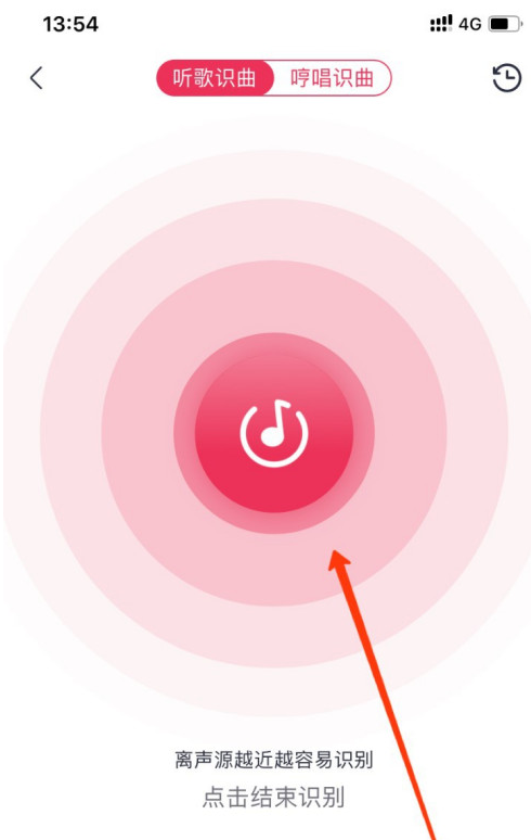 咕咪音乐听歌识曲怎么用