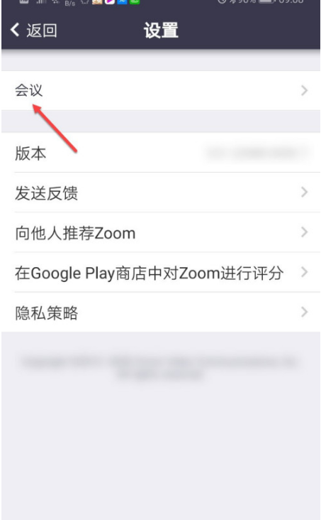 经验分享zoom怎么关闭自动打开摄像头。