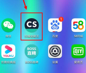 1602300703516397.png 经验分享全能扫描王拍图识字流程介绍。