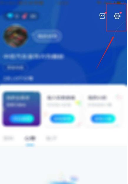 1602324584585527.png 经验分享Youth怎么更改Youth号。