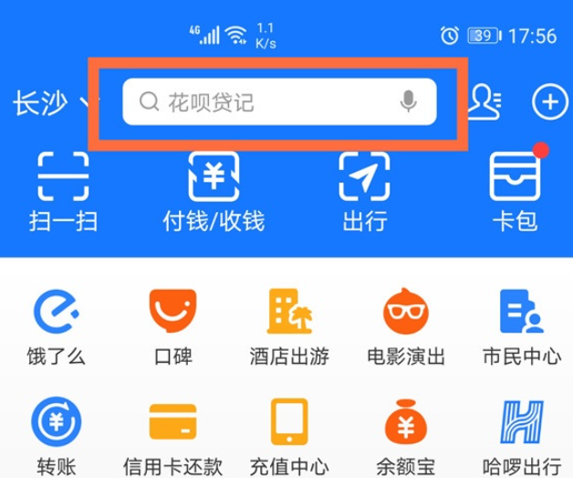 1602472987642335.png 经验分享菜鸟裹裹隐私保护关闭教程我来说说。