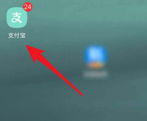 1602488979620547.png 经验分享支付宝芭芭农场果树生长阶段查询教程我来说说。