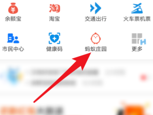 1602488983846681.png 经验分享支付宝芭芭农场果树生长阶段查询教程我来说说。