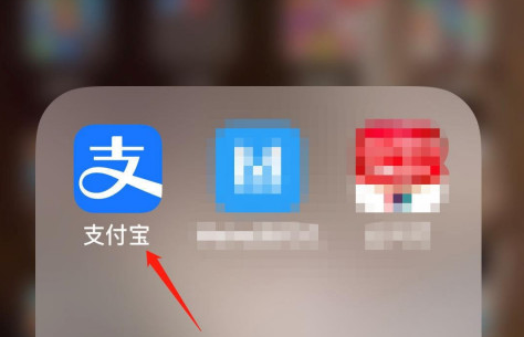 支付宝在哪领取家庭积分