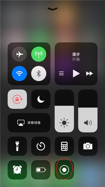 经验分享iphone12录屏功能使用方法我来说说。