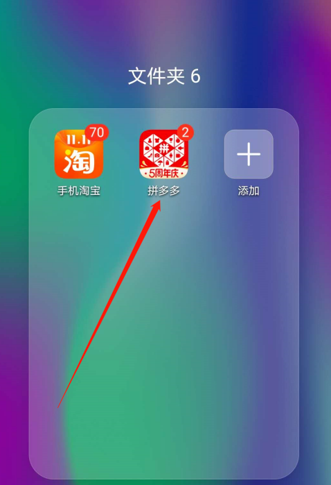 经验分享拼多多打卡拿现金活动在哪进入。