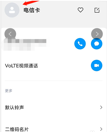 经验分享小米手机怎么设置联系人二维码名片。