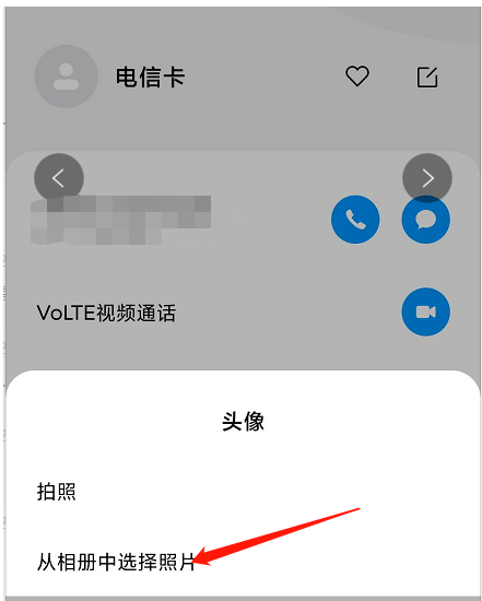 经验分享小米手机怎么设置联系人二维码名片。
