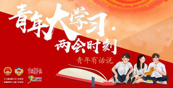 1603086288350216.png 经验分享青年大学习党中央要求扶贫工作五级书记一起抓指的是哪五级。