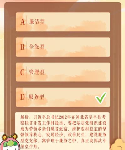 1603086027428890.png 经验分享青年大学习党中央要求扶贫工作五级书记一起抓指的是哪五级。