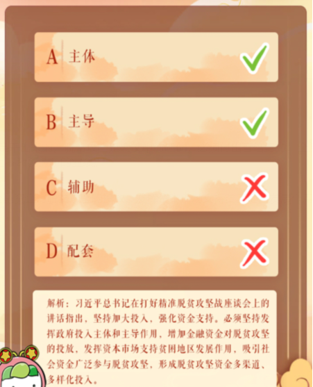 青年大学习我国脱贫攻坚取得的决定性进展这些决定性进展包括