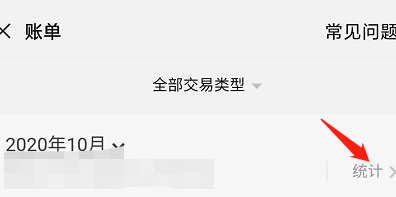 经验分享微信怎么查看自己的年度账单。